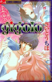 Gigolo