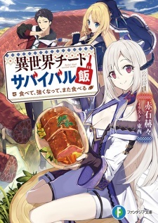 Isekai Cheat Survival Meshi: Tabete, Tsuyoku Natte, Mata Taberu ( No Chapters 1-18)